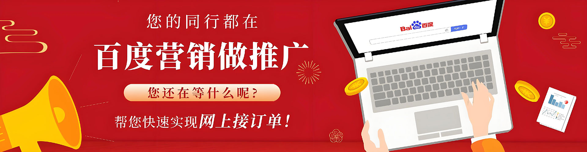 上林竞价开户
