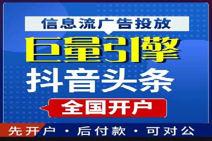 百度SEM代运营案例详解：广告策略与执行