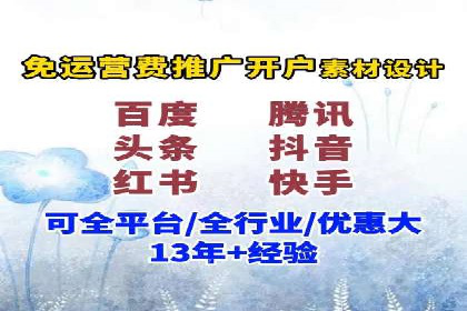 信息流广告在百度平台的实战案例：效果惊人